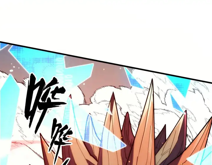 《从末世崛起》221 危局图59