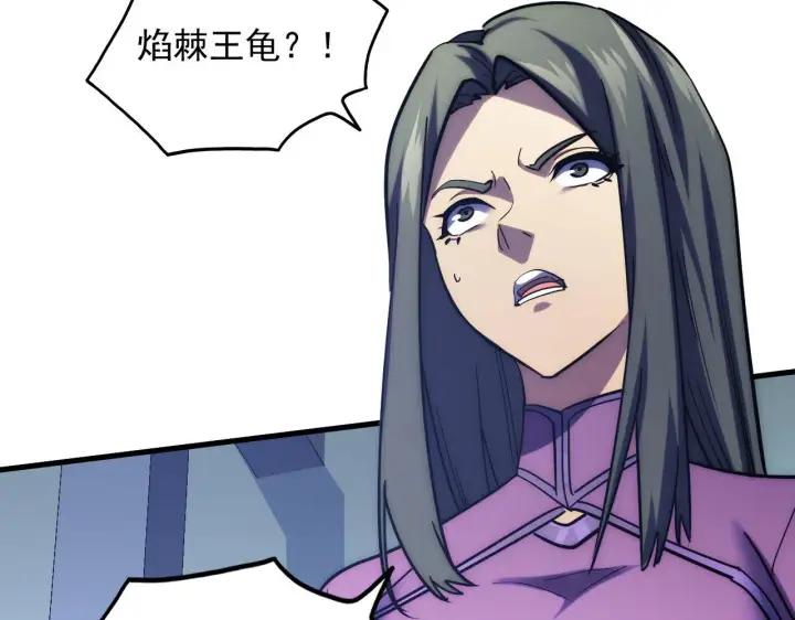 《从末世崛起》221 危局图63