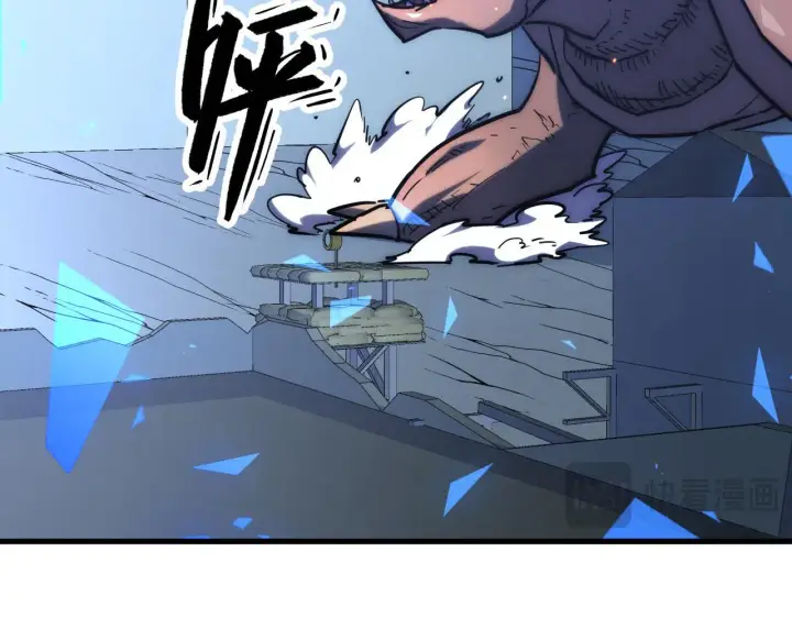 《从末世崛起》221 危局图69