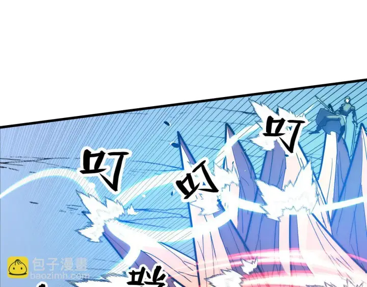 《从末世崛起》221 危局图77
