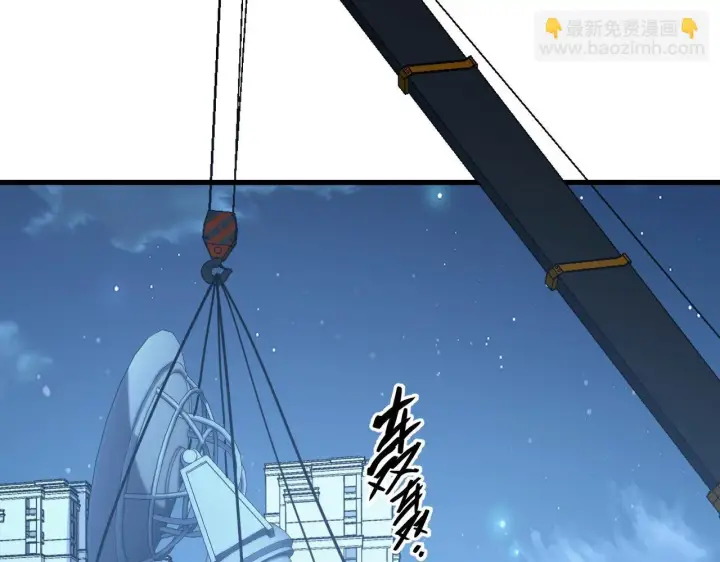 《从末世崛起》221 危局图8