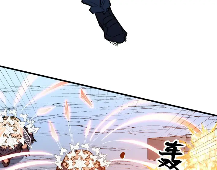 《从末世崛起》221 危局图80