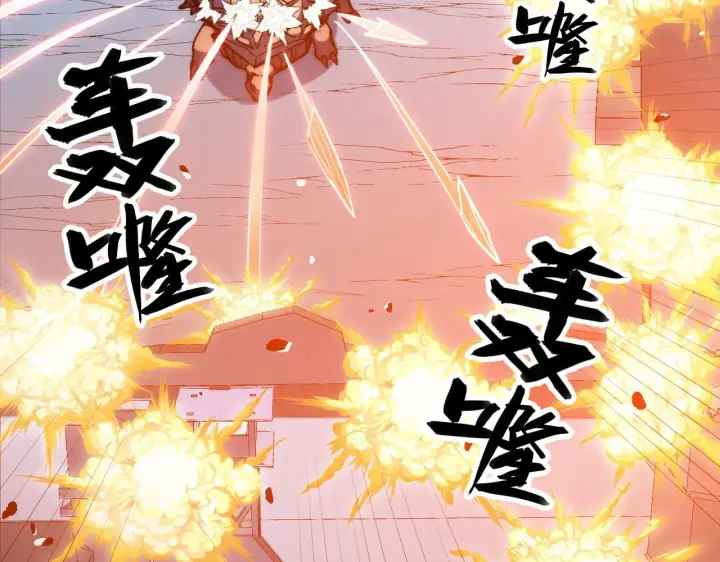 《从末世崛起》221 危局图81