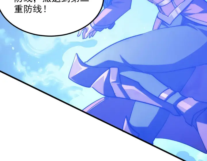 《从末世崛起》221 危局图87
