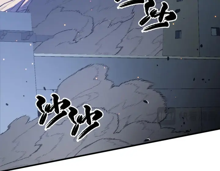 《从末世崛起》221 危局图90
