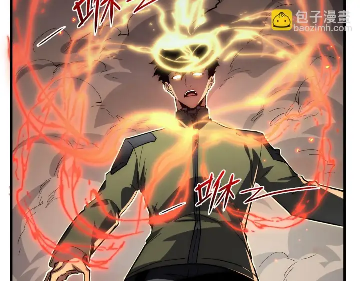 《从末世崛起》222 激活图109