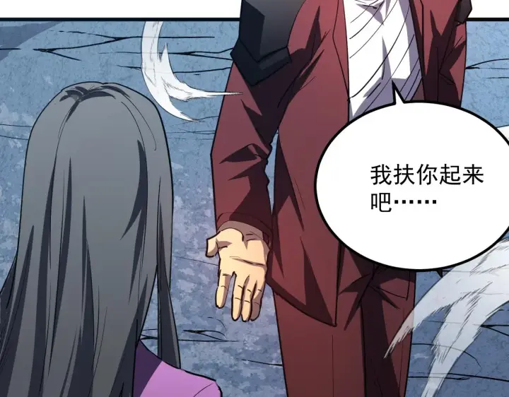 《从末世崛起》222 激活图18