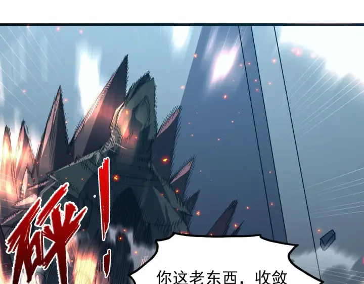 《从末世崛起》222 激活图20