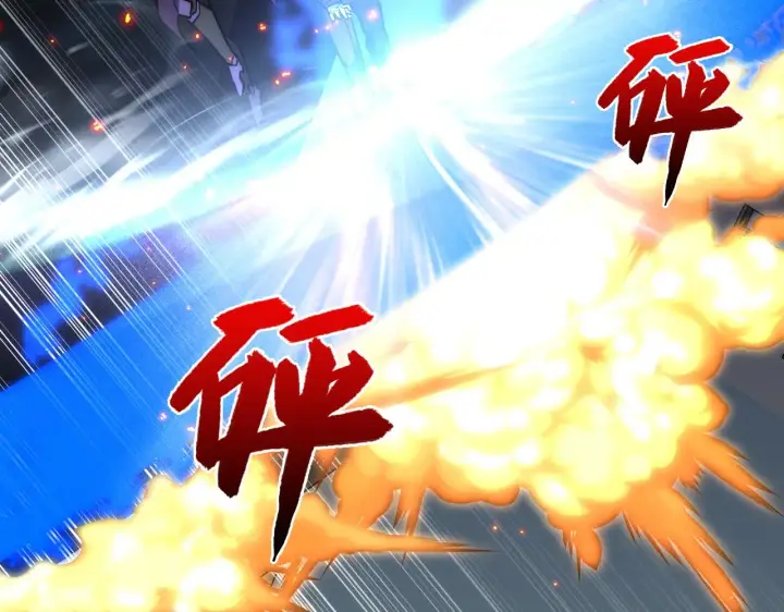 《从末世崛起》222 激活图35