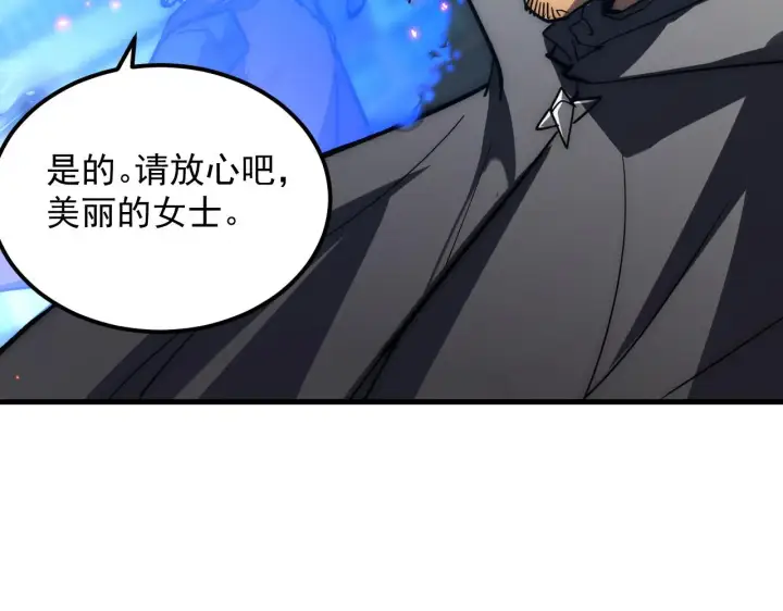 《从末世崛起》222 激活图38