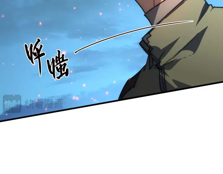 《从末世崛起》222 激活图61