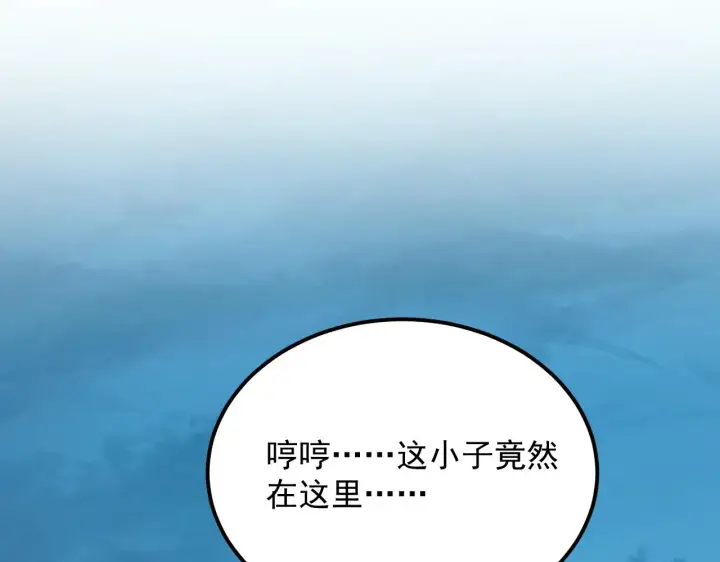 《从末世崛起》222 激活图65