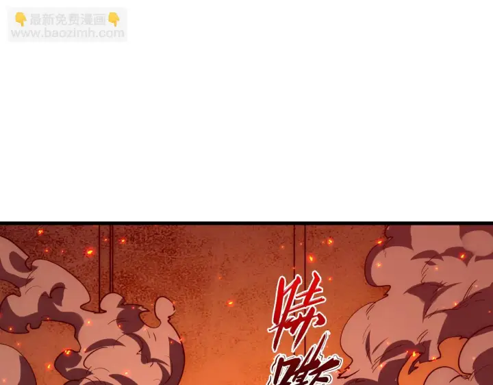 《从末世崛起》222 激活图80