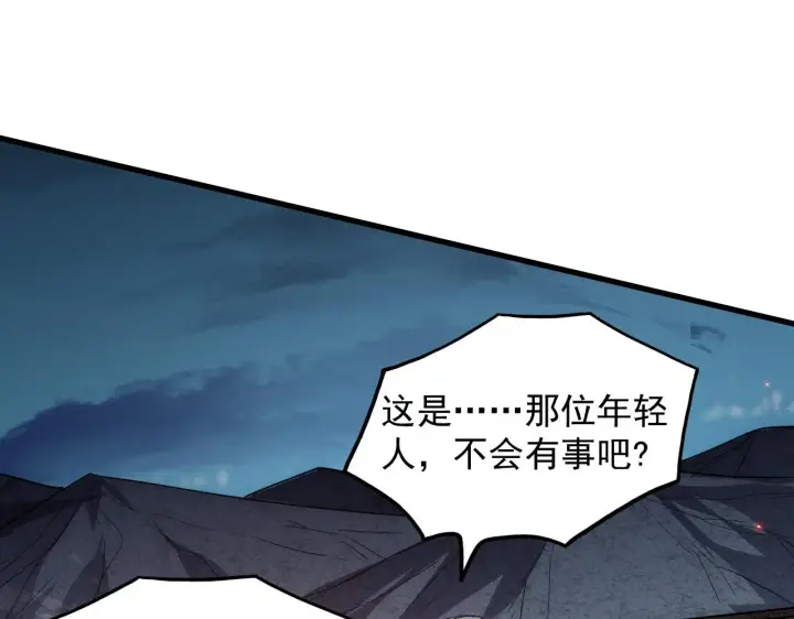 《从末世崛起》222 激活图83