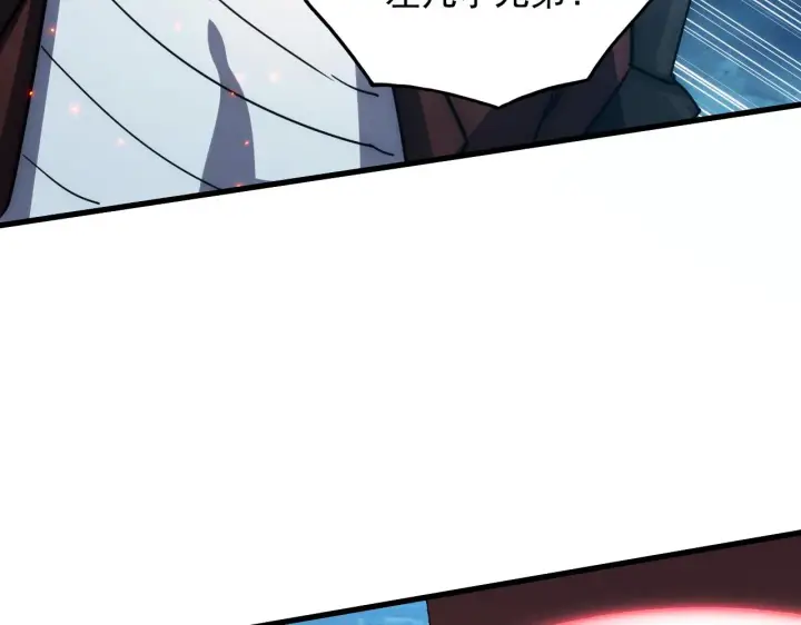 《从末世崛起》222 激活图87