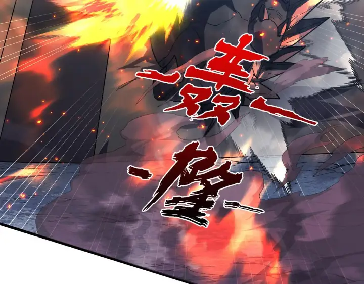 《从末世崛起》222 激活图9