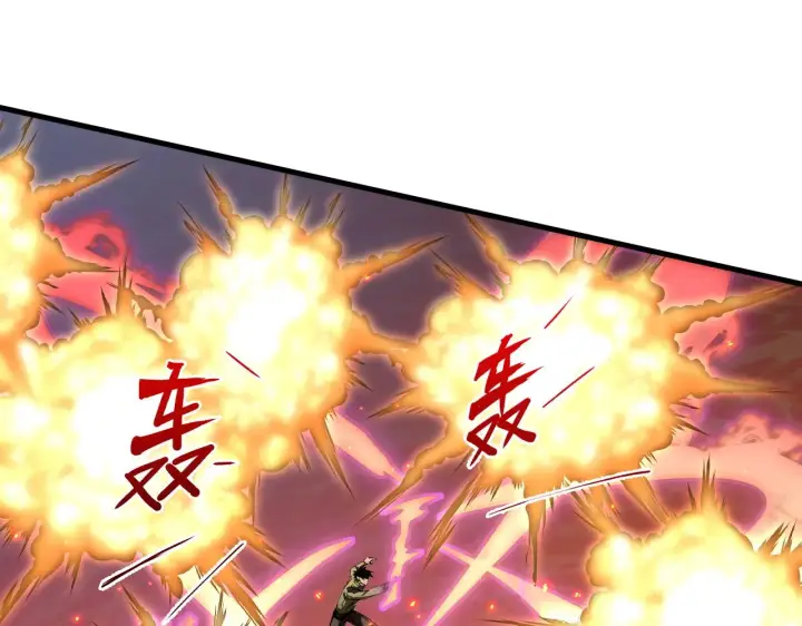 《从末世崛起》222 激活图96