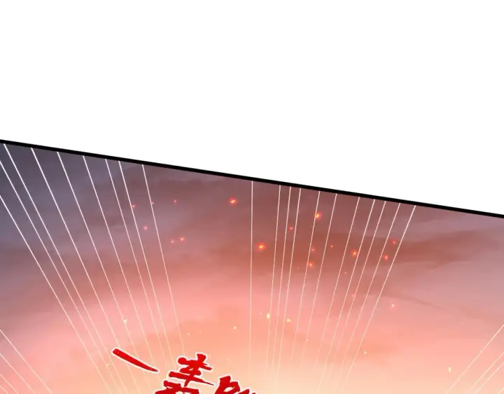 《从末世崛起》223 无法掌握的技能！图105