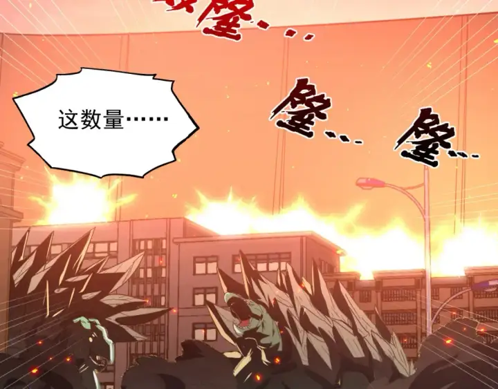 《从末世崛起》223 无法掌握的技能！图106
