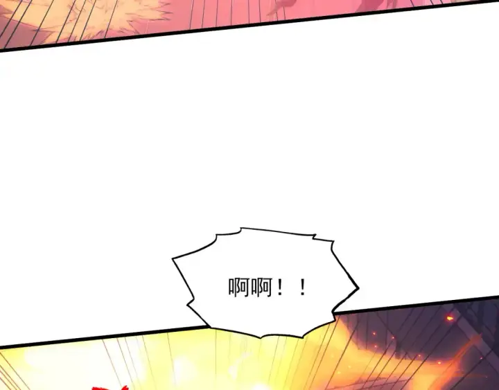 《从末世崛起》223 无法掌握的技能！图113