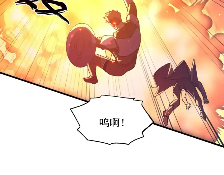 《从末世崛起》223 无法掌握的技能！图115