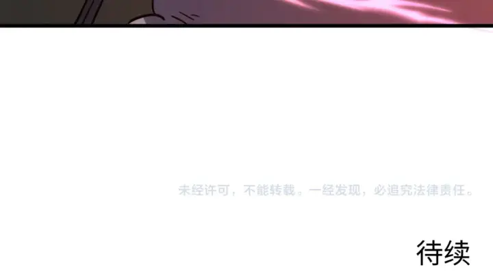 《从末世崛起》223 无法掌握的技能！图123