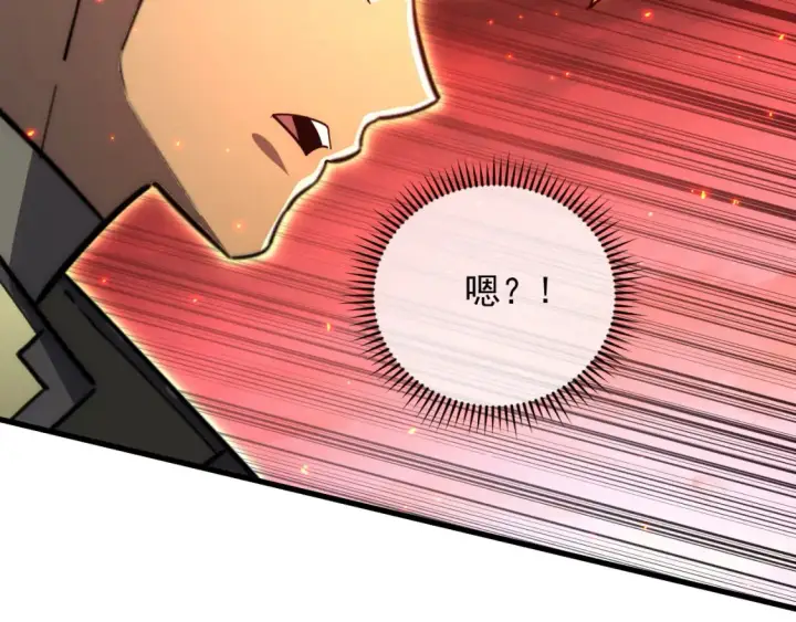 《从末世崛起》223 无法掌握的技能！图14