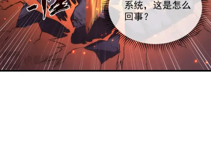 《从末世崛起》223 无法掌握的技能！图20