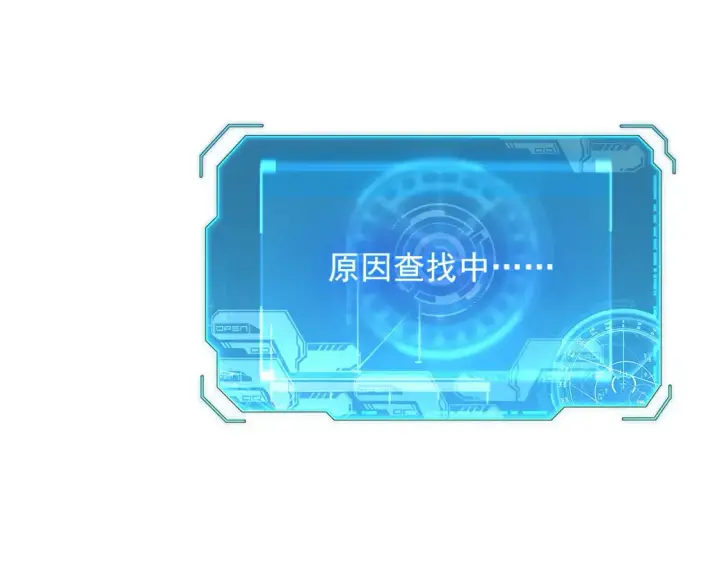 《从末世崛起》223 无法掌握的技能！图22