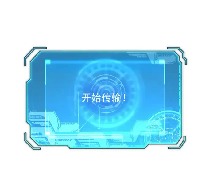 《从末世崛起》223 无法掌握的技能！图31
