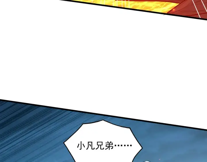 《从末世崛起》223 无法掌握的技能！图37