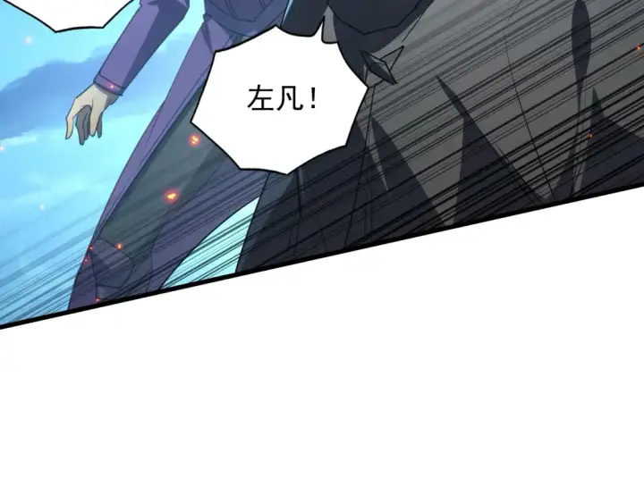 《从末世崛起》223 无法掌握的技能！图39