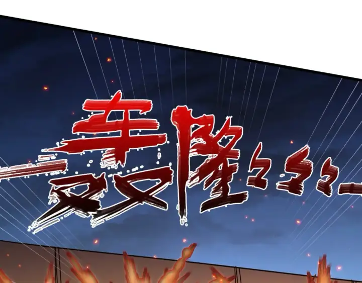 《从末世崛起》223 无法掌握的技能！图45