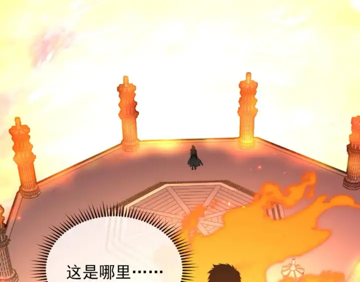 《从末世崛起》223 无法掌握的技能！图49