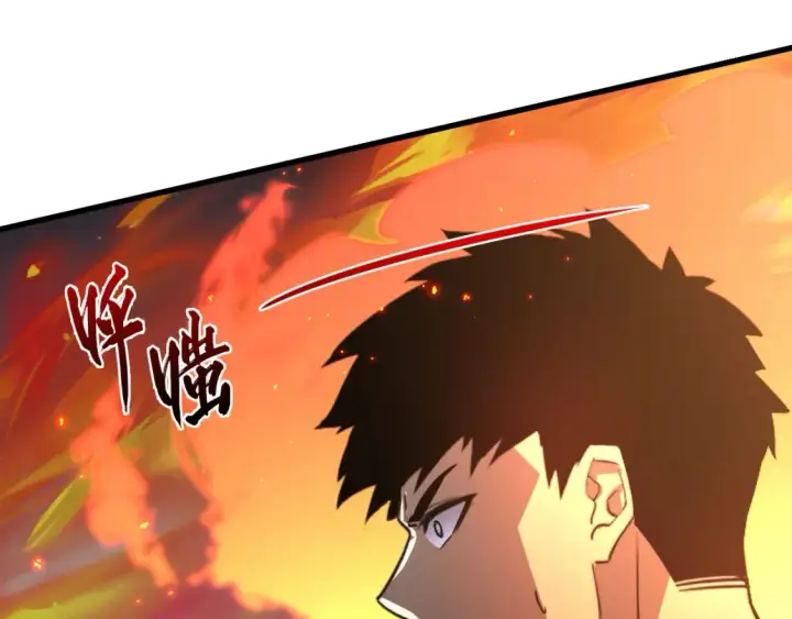 《从末世崛起》223 无法掌握的技能！图53