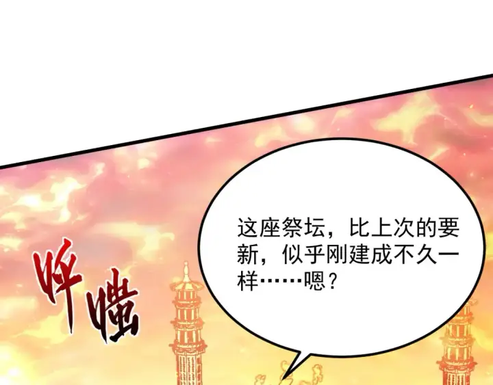 《从末世崛起》223 无法掌握的技能！图55