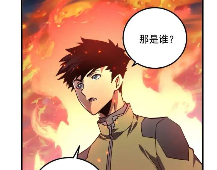 《从末世崛起》223 无法掌握的技能！图58