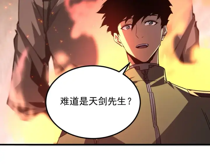 《从末世崛起》223 无法掌握的技能！图61