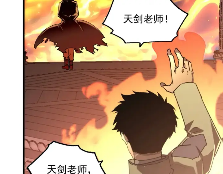 《从末世崛起》223 无法掌握的技能！图63