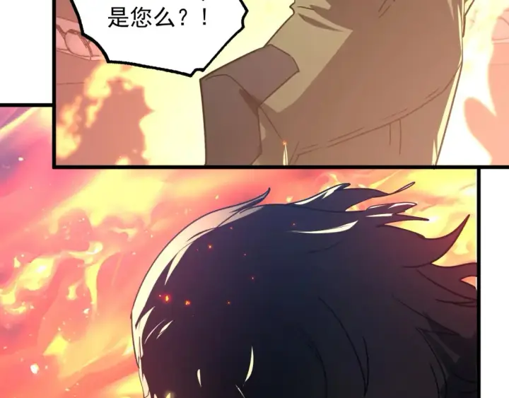 《从末世崛起》223 无法掌握的技能！图64