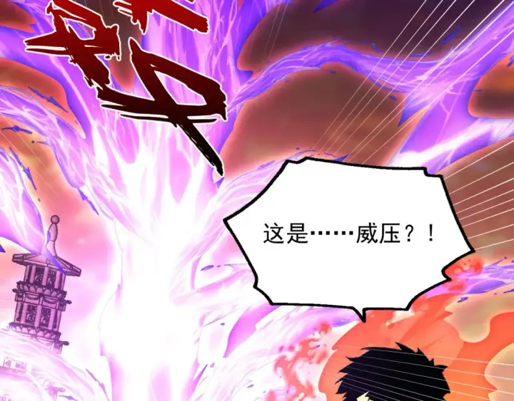 《从末世崛起》223 无法掌握的技能！图69