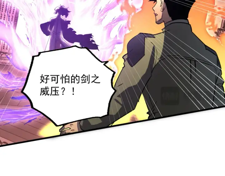 《从末世崛起》223 无法掌握的技能！图70