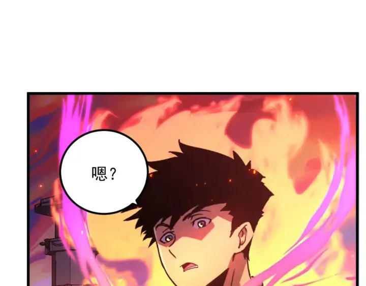 《从末世崛起》223 无法掌握的技能！图77