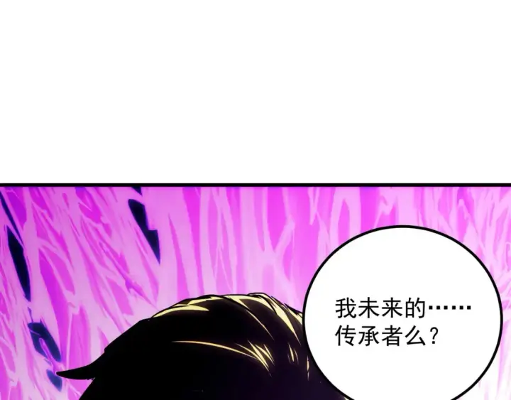 《从末世崛起》223 无法掌握的技能！图83