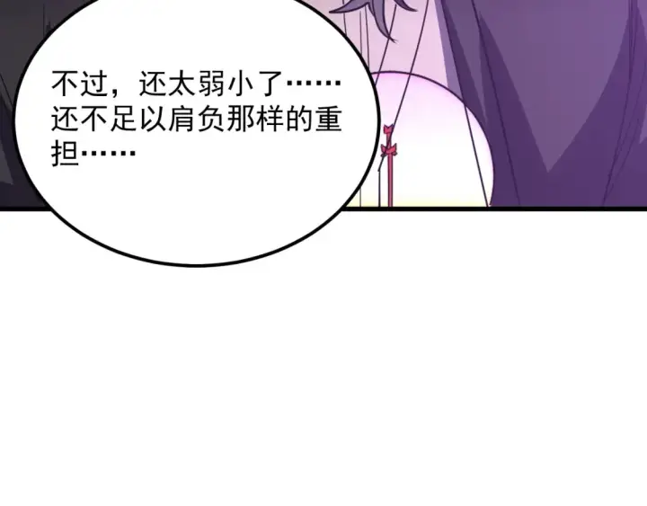 《从末世崛起》223 无法掌握的技能！图85