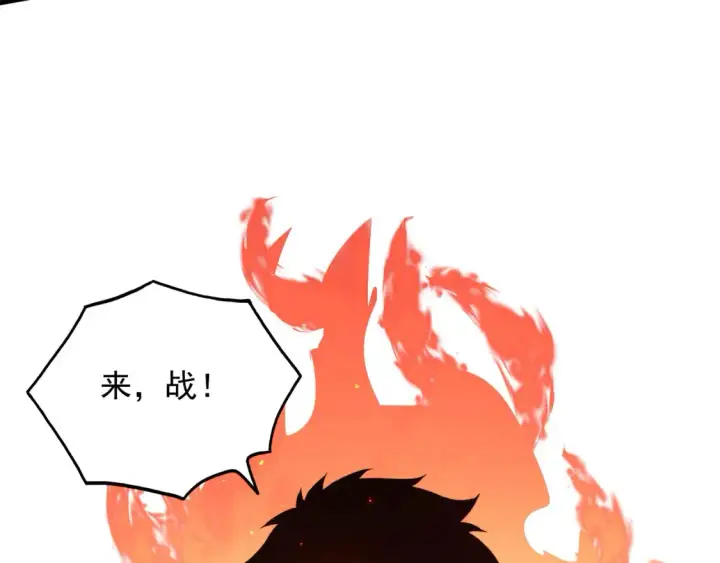 《从末世崛起》223 无法掌握的技能！图91