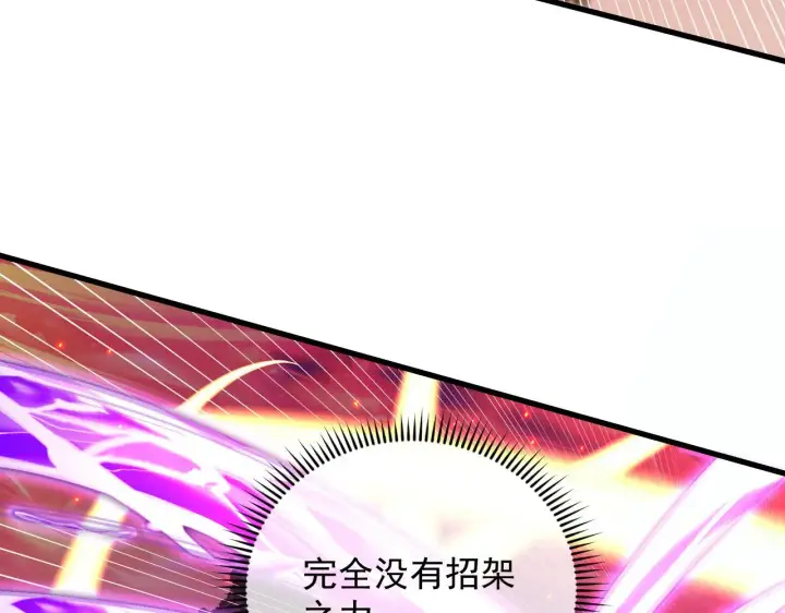 《从末世崛起》224 进阶的剑技！图10