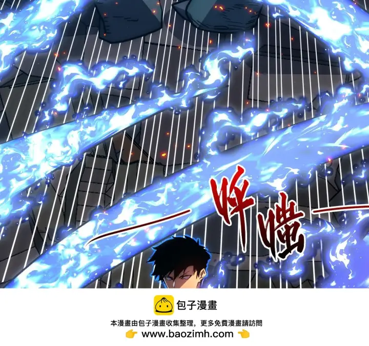 《从末世崛起》224 进阶的剑技！图100