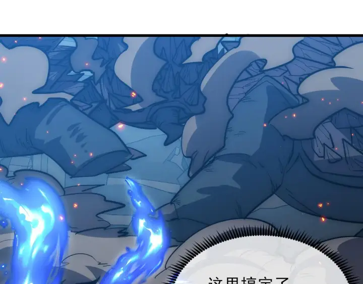 《从末世崛起》224 进阶的剑技！图103