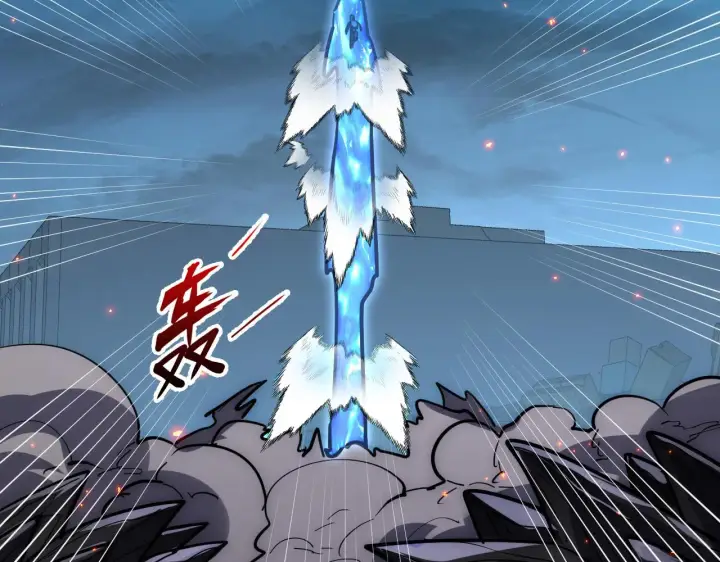 《从末世崛起》224 进阶的剑技！图106
